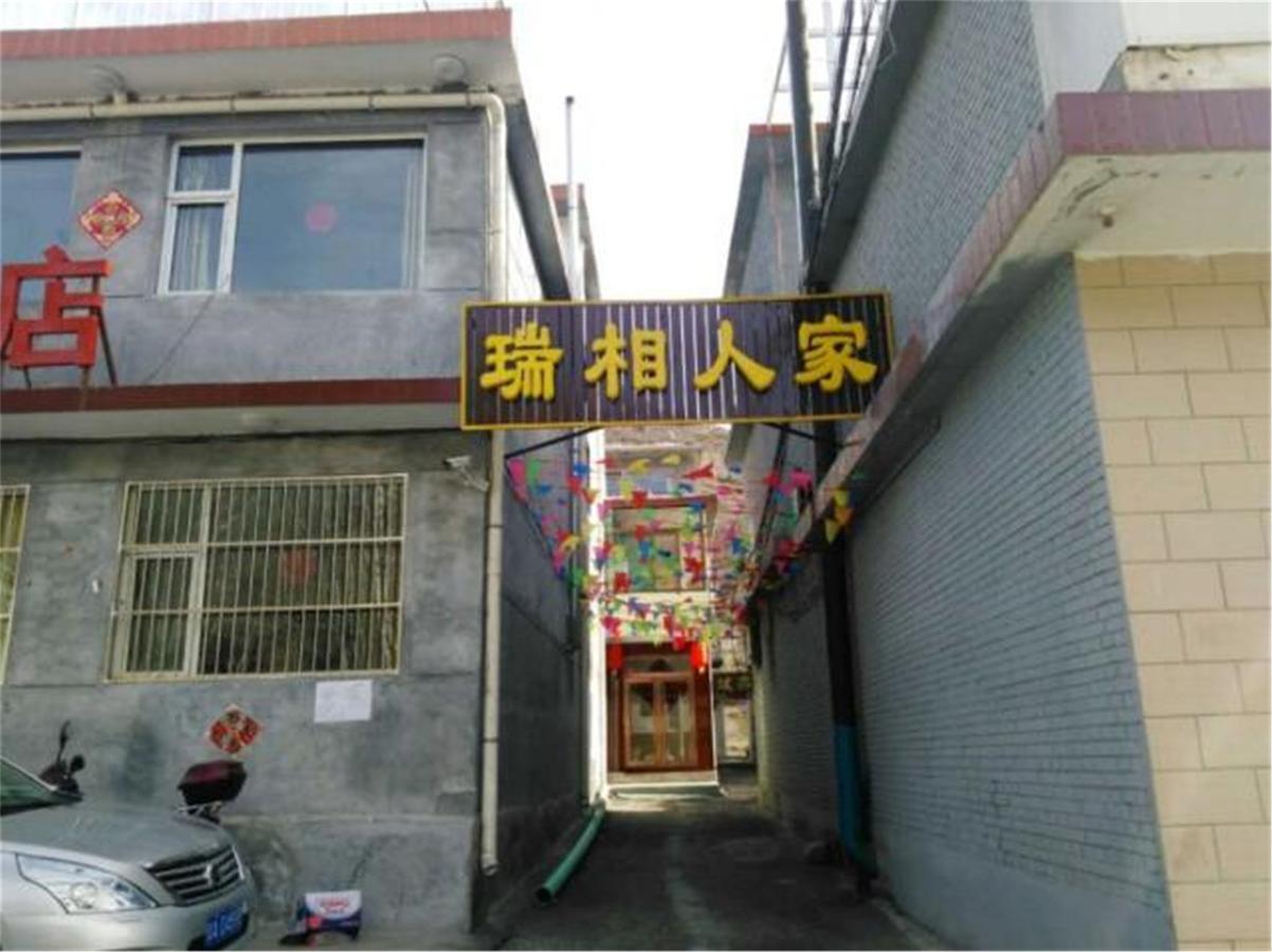 Wutaishan Ruixiang Renjia Inn Xinzhou (Shanxi) Exterior photo